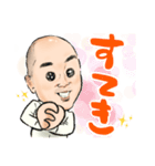 ぱくさん スタンプ（個別スタンプ：12）