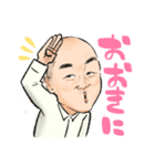 ぱくさん スタンプ（個別スタンプ：13）