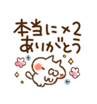 とびだす♡気づかい♡ねことうさぎ（個別スタンプ：1）