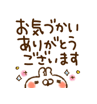 とびだす♡気づかい♡ねことうさぎ（個別スタンプ：2）