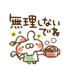 とびだす♡気づかい♡ねことうさぎ（個別スタンプ：6）