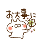 とびだす♡気づかい♡ねことうさぎ（個別スタンプ：7）