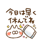 とびだす♡気づかい♡ねことうさぎ（個別スタンプ：8）