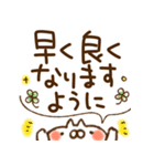 とびだす♡気づかい♡ねことうさぎ（個別スタンプ：9）