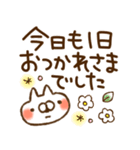 とびだす♡気づかい♡ねことうさぎ（個別スタンプ：10）