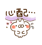 とびだす♡気づかい♡ねことうさぎ（個別スタンプ：13）
