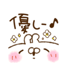 とびだす♡気づかい♡ねことうさぎ（個別スタンプ：15）