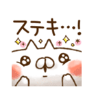 とびだす♡気づかい♡ねことうさぎ（個別スタンプ：16）