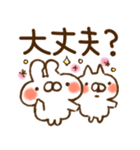 とびだす♡気づかい♡ねことうさぎ（個別スタンプ：17）