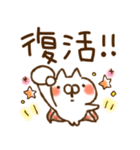 とびだす♡気づかい♡ねことうさぎ（個別スタンプ：20）