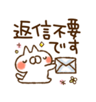 とびだす♡気づかい♡ねことうさぎ（個別スタンプ：24）