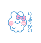 元気なうしゃぎ！！ ピンク（個別スタンプ：1）
