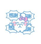 元気なうしゃぎ！！ ピンク（個別スタンプ：7）