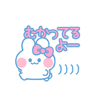 元気なうしゃぎ！！ ピンク（個別スタンプ：13）