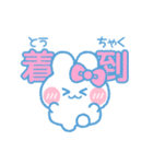元気なうしゃぎ！！ ピンク（個別スタンプ：14）