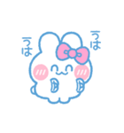 元気なうしゃぎ！！ ピンク（個別スタンプ：29）