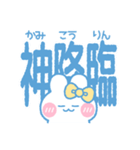 元気なうしゃぎ！！ 黄色（個別スタンプ：8）