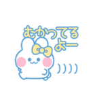 元気なうしゃぎ！！ 黄色（個別スタンプ：13）