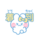 元気なうしゃぎ！！ 黄色（個別スタンプ：14）