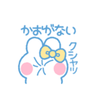 元気なうしゃぎ！！ 黄色（個別スタンプ：21）