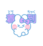 元気なうしゃぎ！！ 紫色（個別スタンプ：14）