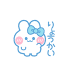 元気なうしゃぎ！！ 水色（個別スタンプ：1）