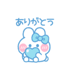 元気なうしゃぎ！！ 水色（個別スタンプ：5）