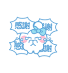 元気なうしゃぎ！！ 水色（個別スタンプ：7）