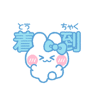 元気なうしゃぎ！！ 水色（個別スタンプ：14）