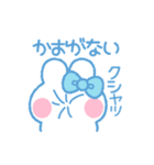 元気なうしゃぎ！！ 水色（個別スタンプ：21）