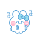 元気なうしゃぎ！！ 水色（個別スタンプ：29）