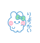 元気なうしゃぎ！！ 緑色（個別スタンプ：1）