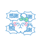 元気なうしゃぎ！！ 緑色（個別スタンプ：7）