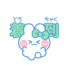 元気なうしゃぎ！！ 緑色（個別スタンプ：14）
