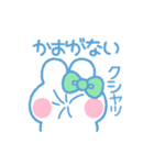 元気なうしゃぎ！！ 緑色（個別スタンプ：21）