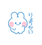 元気なうしゃぎ！！ 男の子（個別スタンプ：1）