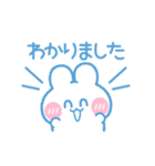 元気なうしゃぎ！！ 男の子（個別スタンプ：2）