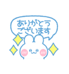 元気なうしゃぎ！！ 男の子（個別スタンプ：6）