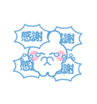 元気なうしゃぎ！！ 男の子（個別スタンプ：7）