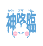 元気なうしゃぎ！！ 男の子（個別スタンプ：8）
