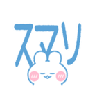 元気なうしゃぎ！！ 男の子（個別スタンプ：11）