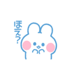 元気なうしゃぎ！！ 男の子（個別スタンプ：12）