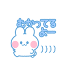 元気なうしゃぎ！！ 男の子（個別スタンプ：13）