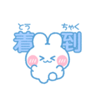 元気なうしゃぎ！！ 男の子（個別スタンプ：14）