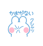 元気なうしゃぎ！！ 男の子（個別スタンプ：21）