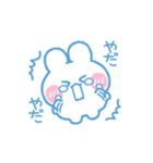 元気なうしゃぎ！！ 男の子（個別スタンプ：22）