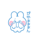 元気なうしゃぎ！！ 男の子（個別スタンプ：23）