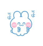 元気なうしゃぎ！！ 男の子（個別スタンプ：29）