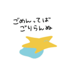 星雲TOYPE 〜ネギ穴超新星〜（個別スタンプ：3）