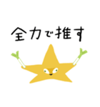 星雲TOYPE 〜ネギ穴超新星〜（個別スタンプ：4）